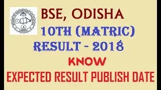 ODISHA 10TH RESULT -2018 | 10TH (MATRIC) RESULT-2018 ODISHA RESULT PUBLISH EXPECTED DATE |