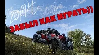 АЛЯ УЛЮ►ИГРАЮ ПЛОХО►ROE►►[ROE STREAM]#ZOXAHНЕГОРИ