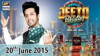 Jeeto Pakistan - Ramzan Special - 20th June 2015