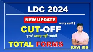 Rajasthan ldc cet cut off 2024 || ldc cet cut off 2024 || rsmssb ldc cet cut off 2024