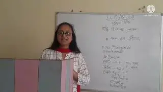 हिजानत {संरक्षक} || वक्फ - उल - औलाद || मुस्लिम विधि || LLB & BA.LLB
