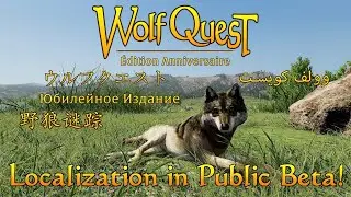 Localization in Public Beta!