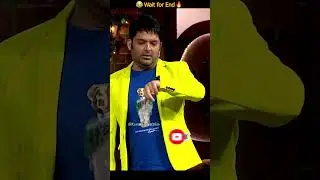Kapil Sharma Sigma Reply 😂😂| Wait for End | #shorts #sigmarule #ytshorts