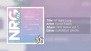 Kanae Asaba - All Night Long