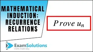 Математическая индукция – Рекуррентные соотношения (1) : ExamSolutions