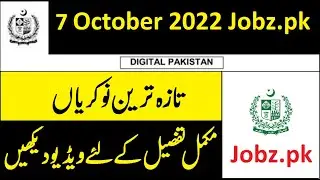 Latest Government and Private Jobs in Pakistan Today 7 October 2022