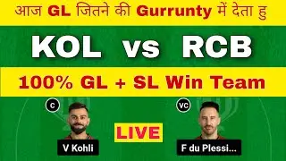 KOL vs RCB Dream11 Team | KOL vs RCB Dream11 Prediction | KOL vs RCB IPL Dream11Team Prediction Live