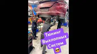 Тюнинг выхлопных систем в Новосибирске всё в наличии #automobile #porsche