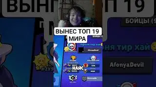 Twitch: aktilion #бравлстарс