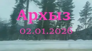Архыз. Андромеда- Сириус. Южный склон. 04.01.26 Сноуборд.