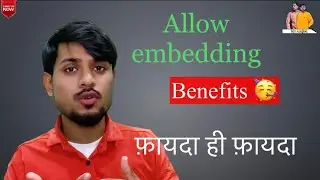 What is meaning of allow embedding on YouTube | Allow Embedding kya hota hai?