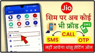 I Stopped Spam Calls on My Jio Number and You Can Too!