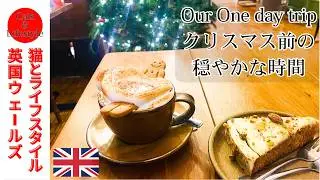 クリスマス前の1日旅行/クリスマスハンパー作り/イギリスのクリスマスマーケット/重要文化財建築物/ポートサンライト/国際カップル/猫
