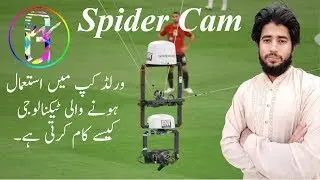 What is spider cam and how it's work | explained in details | #CWC19 technology Urdu/Hindi