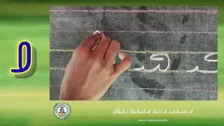 Rohingya alphabets writing systemm
