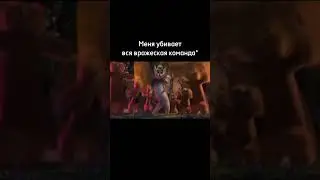 Типичная моя Тима #mobilegends #mobilelegends #mobillegands #рекомендации#рек#втопе