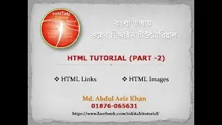 Web Desgin Tutorial ( Part- 2 )