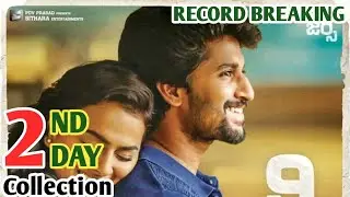 Jersey 2nd Day Box Office Collection | Jersey Box Office Collection | Nani