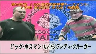 Freddy Krueger Vs. Big Boss Man