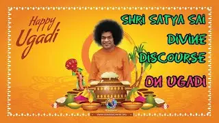 SHRI SATYA SAI DIVINE DISCOURSE ON UGADI 🙏|| #radiosai #saibaba #prasanthinilayam #devotional