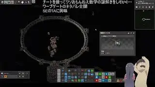 隠しEDネタバレ　Factorio 記録用SEK2　28
