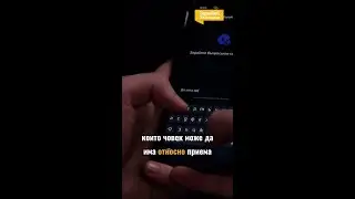 Кой е ученикът, създал приложение за еврото  #zdraveibulgaria #novatv #novinite