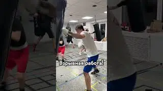 Взрывная работа на мешке #rap #hiphop #бокс #делайкактренер #coach #спорт #тренер #boxing