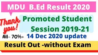 MDU B.Ed First year Result out Session 2019-21| MDU Promoted Student Result | MDU Latest News