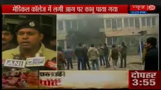 Fire at BRD Hospital; principal's office gutted