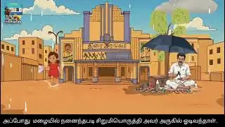 FREEHANDS EDUCATION | TAMIL DEMO PART 