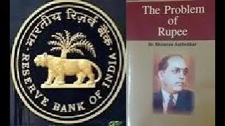 हिल्टन यंग कमीशन । hilton young commission । RBI । Royal Commission on Indian Currency