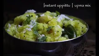 Instant upma mix recipe | How to make instant uppittu mix