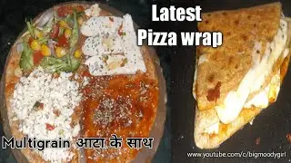 pizza wrap#latest pizza recipe#how to make pizza wrap#bigmoody girl #trendy wrap recipe in hindi