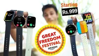 Amazon Great Freedom Festival Sale on Smartwatch 2022 | Best Bluetooth Calling Smartwatch 1000 only