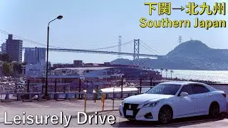 &sup2;ᴷ⁶⁰ Driving in #Japan (No Talking, No Music) | Southern Japan | #Toyota #CROWN ATHLETE #asmr