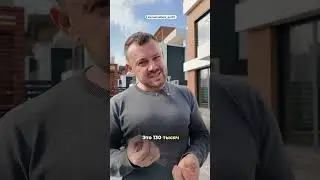 Большой дом с бассейном по цене 2017 года в Сочи