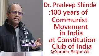 Dr. Pradeep Shinde: 100 Years of Communist Movement in India
