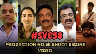 Victory Venkatesh Production No 58 Shoot Begins Video  || filme zone