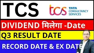 TCS SHARE DIVIDEND I TCS SHARE LATEST NEWS TODAY I Tata Consultancy Services SHARE NEWS I TCS RESULT