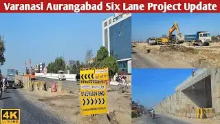 varanasi aurangabad six lane | varanasi bihar six lane highway | varanasi aurangabad highway update
