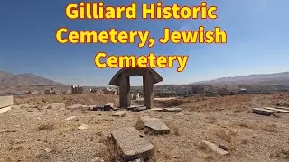 Историческая прогулка: историческое кладбище Гильярд, еврейское кладбище.