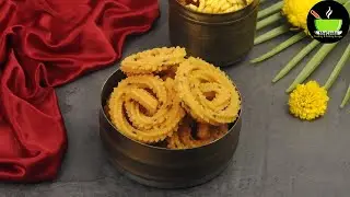 Rice Murukku Recipe | Rice Flour Chakli | Murukku Recipe | Diwali Snacks | Diwali Recipes | Murukku