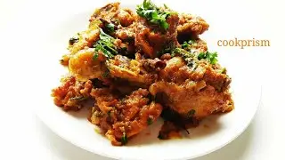 Chicken Bhuna Masala | घर पर रेस्टोरेंट स्टाइल स्वादिष्ट चिकन रेसिपी तैयार करें | CookPrism