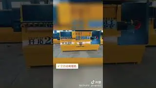 Fully automatic CNC rebar bending machine with high&mdash;tech patents!WeChat/ WhatsApp:+8615232823178
