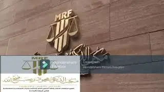 رائعة مرافعات الاتجار بالنقد الاجنبي (دولارات +عملات متنوعة) التي قضي بالبراءة فيها امام الاقتصادية