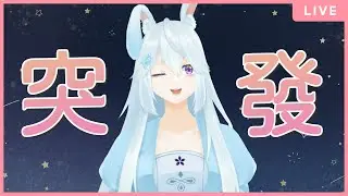 【Minecraft】模組生存 @Saveless000   ᕕ( ᐛ )ᕗ   | YukiのSakura雪也櫻