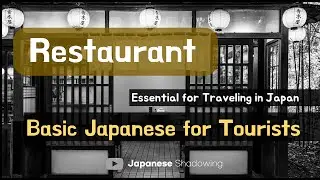Basic Japanese For Tourists [ Restaurant ]