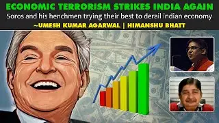 Economic Terrorism Strikes India Again | Umesh Kumar Agarwal | Himanshu Bhatt #soros #g20 #adani