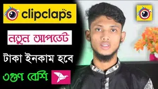 clipclaps new update 2021| online income app | clipclaps app payment proof | Clip Claps app