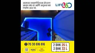 Life 360 | 2 & 3 BHK | Pathardi Phata, Nashik #2bhk #3bhk #residential #realestate #property #home